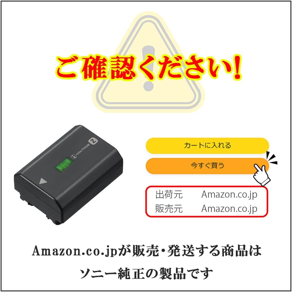 Sony Bloc-Batterie Rechargeable NPFZ100.CE Série Z - Noir | Provenance France. Emballage Securisé. Livré Avec Facture Dont TVA.