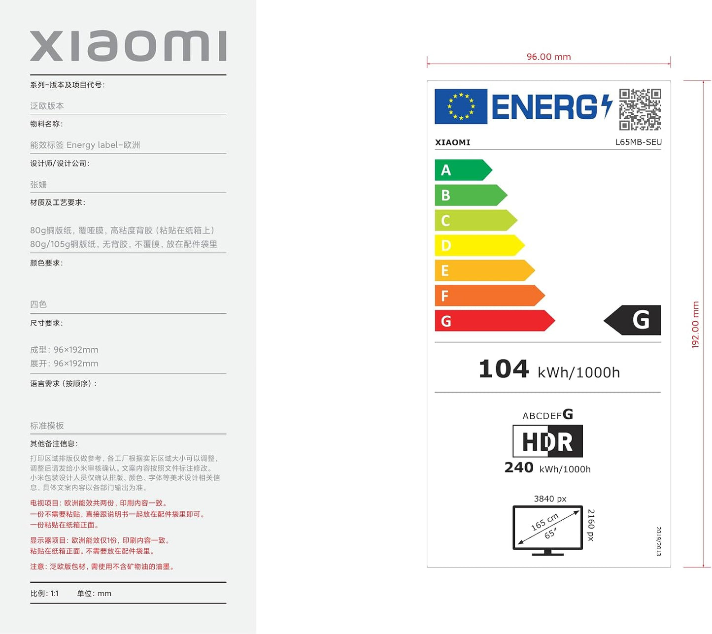 XIAOMI TV S Pro Mini LED 65, Smart TV, Dolby Vision, Dolby Atmos, QLED 4K, 144Hz, Google TV, HDR10+, Triple Tuner, DVB T2, MEMC, DTS-X, Harman Audioefx, Prime Video, Google Assistant, Airplay2